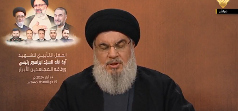 <a href="https://french.almanar.com.lb/2948123">S.Nasrallah: ‘Israël’ doit s&rsquo;attendre à des surprises de notre part&#8230;L&rsquo;Iran restera le principal soutien à la Résistance</a>