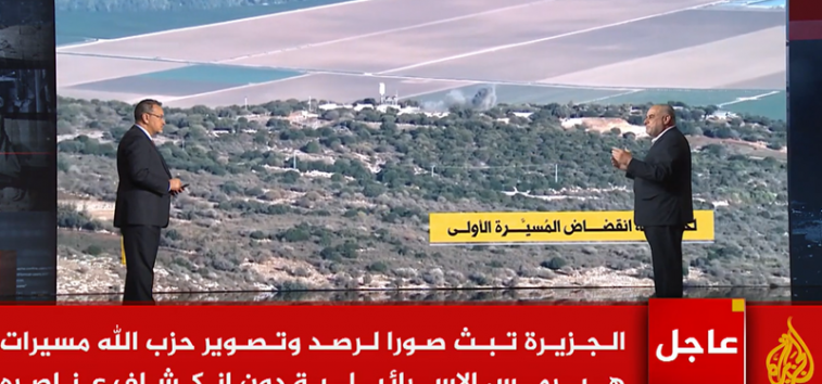 <a href="https://french.almanar.com.lb/2927949">Des images exclusives pour al-Jazeera : Le Hezbollah révèle comment il surveille tout le nord &#8230; et le Dôme de fer-Vidéo</a>