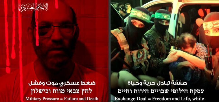 <a href="https://french.almanar.com.lb/2934164">Bande de Gaza : Encore un captif israélien tué dans les raids israéliens. Un autre a tenté de se suicider. &laquo;&nbsp;Netanyahu conduit « Israël » vers la destruction&nbsp;&raquo;.</a>
