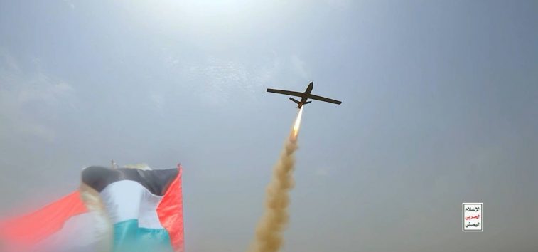 <a href="https://french.almanar.com.lb/2994818">Vidéo|Sanaa expose son drone Yafa. La 5ème étape des opérations yéménites pourrait inclure des champs gaziers offshore israéliens.</a>