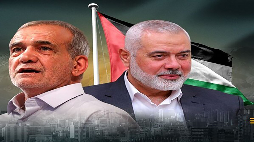 haniyeh