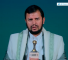 Le chef d'Ansarullah, Sayed Abdel Malek Al-Houthi.