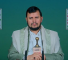 Le leader du mouvement de résistance yéménite Ansarullah Abdel Malek al-Houthi