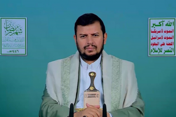 Le chef d’Ansarullah Abdel Malek al-Houthi