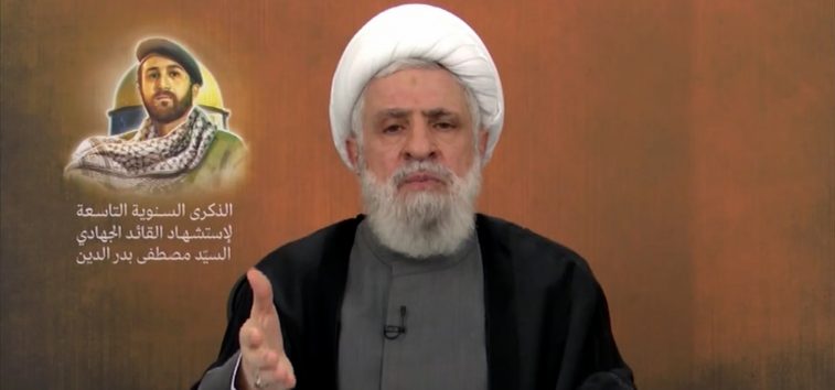<a href="https://french.almanar.com.lb/3257564">Ch.Qassem: L’agression israélienne a récemment joué au feu. Nous ne nous plierons pas face aux menaces. Nous l&rsquo;affronterons par tous les moyens</a>