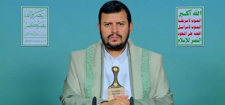 <a href="https://french.almanar.com.lb/3260842">Commémoration de la Nakba : Al-Houthi dénonce les «crimes de masse» israéliens à Gaza et l’hypocrisie occidentale</a>