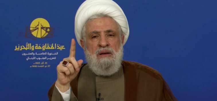 <a href="https://french.almanar.com.lb/3308032">Le Secrétaire général du Hezbollah, Cheikh Naïm Qassem : Nous sommes solidaires de l&rsquo;Iran et agirons comme bon nous semble</a>