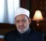 cheikh-alazhar