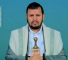 Sayed Abdel Malek Houthi chef du mouvement de résistance yéménite Ansarullah