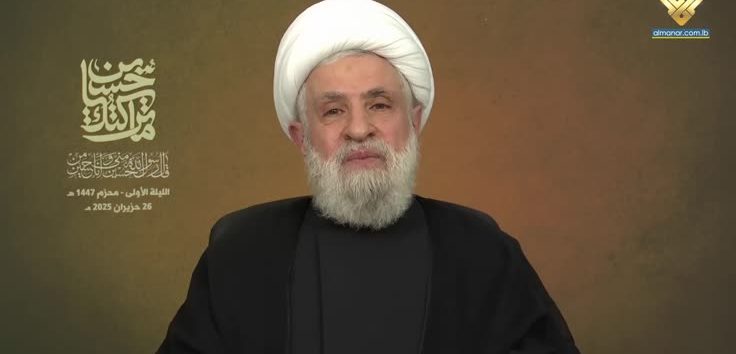 <a href="https://french.almanar.com.lb/3327095">Le SG du Hezbollah Cheikh Qassem : Nous ne resterons pas silencieux éternellement. l&rsquo;Etat doit assumer ses responsabilité</a>