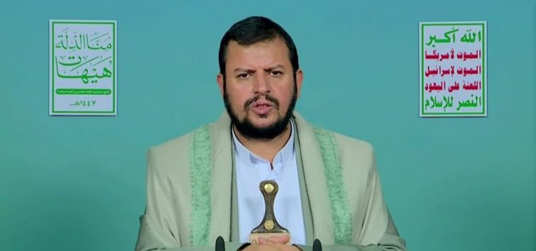 <a href="https://french.almanar.com.lb/3333057">Sayed al-Houthi : Le projet sioniste est un projet agressif et destructeur visant la religion et le monde.</a>