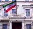 L'ambassade de la République islamique d'Iran à Londres.
