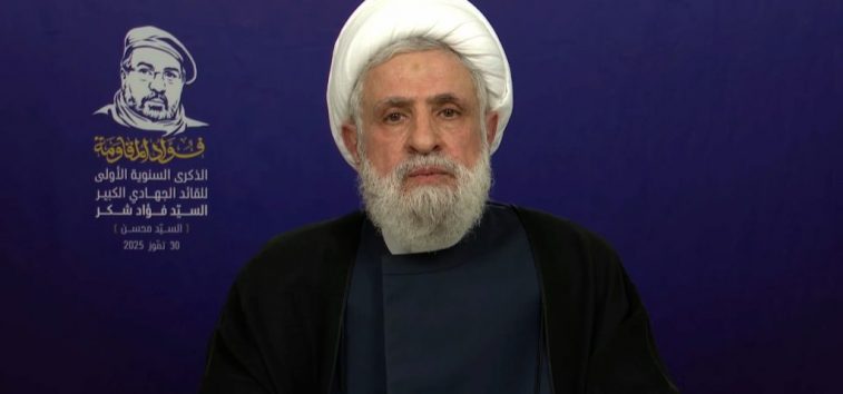 <a href="https://french.almanar.com.lb/3355420">Cheikh Qassem : Nous n’accepterons pas que le Liban devienne un appendice d’Israël</a>
