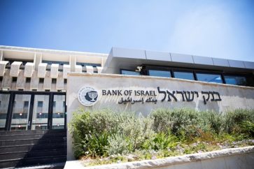 banque-isra