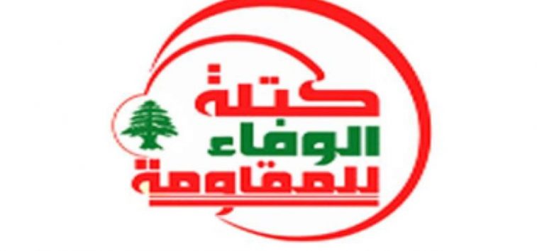 <a href="https://french.almanar.com.lb/3342869">Le bloc parlementaire du Hezbollah réitère son rejet des pressions US sur le Liban et appelle à la protection de l&rsquo;unité de la Syrie</a>