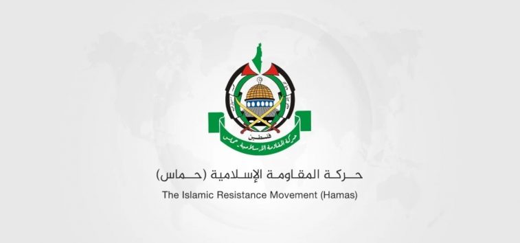 <a href="https://french.almanar.com.lb/3339129">Hamas : Netanyahu entrave les négociations et refuse tout accord</a>