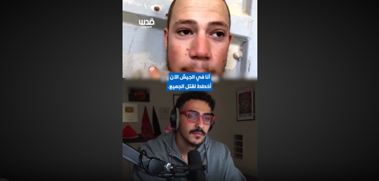 <a href="https://french.almanar.com.lb/3332232">Un soldat israélien à un Youtubeur américano-palestinien : « je veux tuer tout le monde… je veux la paix… Hi hi hi… » (Vidéo) &lsquo;Israël&rsquo; a tué 70 Palestiniens en 24h</a>