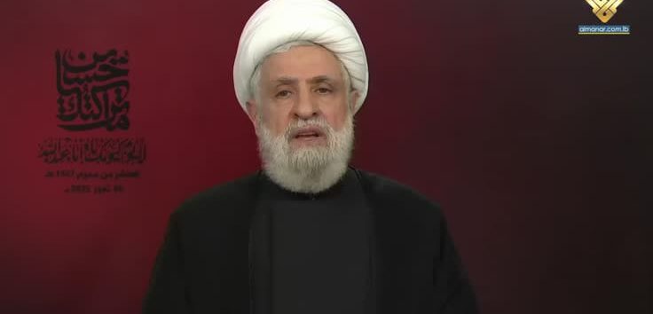 <a href="https://french.almanar.com.lb/3332969">Cheikh Qassem : Nous ne sommes pas concernés par l&rsquo;équation américaine de choisir entre la mort ou la capitulation. Nous honnissons l’humiliation</a>