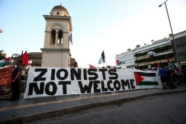 manif_grece_gaza