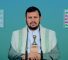le chef du mouvement de résistance yéménite Ansarullah, Sayed Abdel Malek Al-Houthi