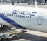 el-al