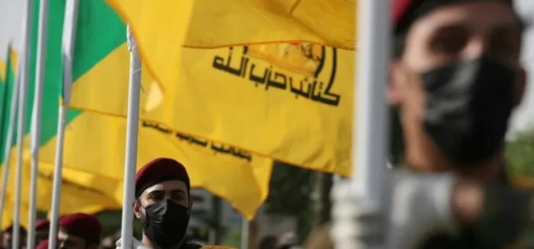 <a href="https://french.almanar.com.lb/3372800">Les Brigades du Hezbollah irakien : Les armes de la résistance sont la garantie du peuple contre l’hégémonie et l’agression</a>