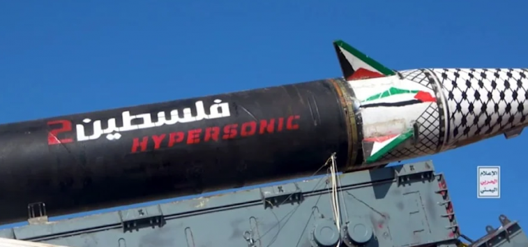 <a href="https://french.almanar.com.lb/3370743">Les forces armées yéménites ciblent l&rsquo;aéroport Ben Gourion. &laquo;&nbsp;Nous resterons aux côtés des Palestiniens jusqu&rsquo;à la victoire&nbsp;&raquo;</a>