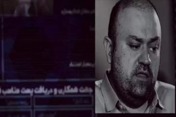 scientifique_mossad