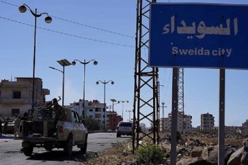 sweida