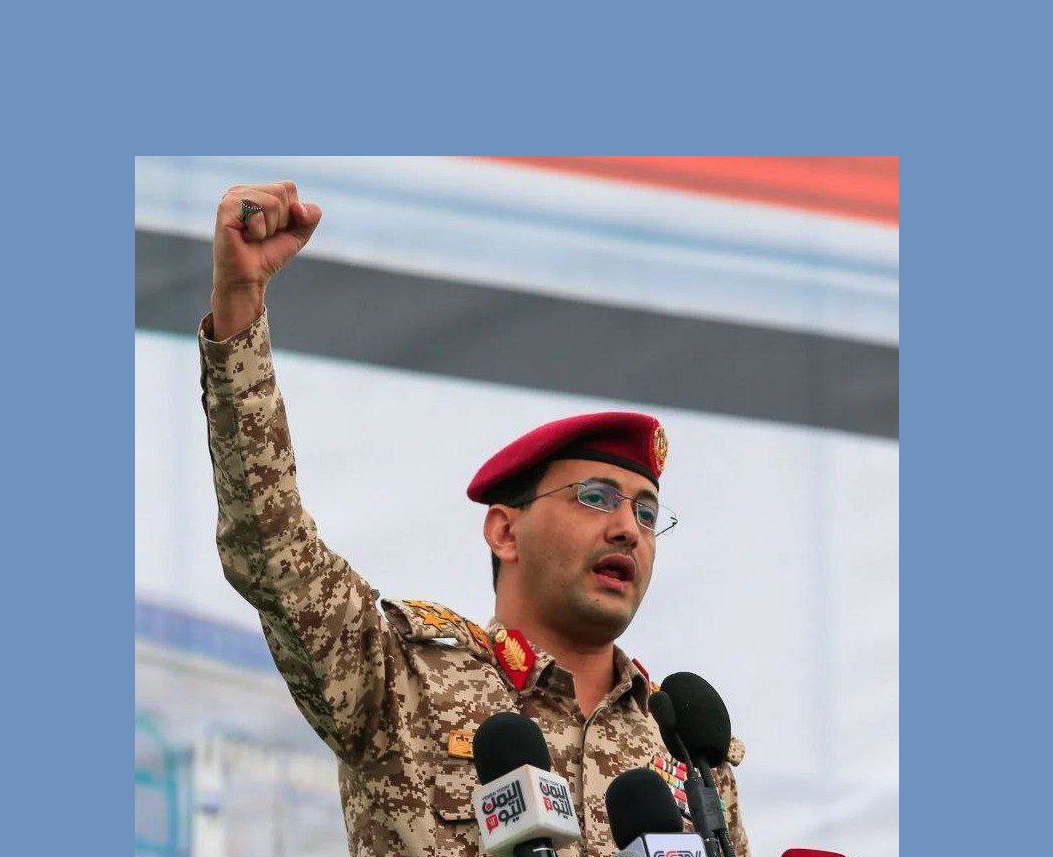 le porte-parole des forces armées yéménites, le général de brigade Yahya Saree