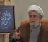 Le secrétaire général du Hezbollah, Cheikh Naïm Qassem