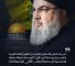 sayed