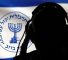 Les renseignements israéliens tentent de recruter des agents au Yémen. (Illustration)